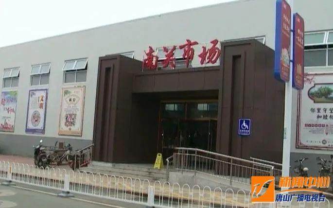 开平市卫生健康局新项目，开启健康城市建设新篇章