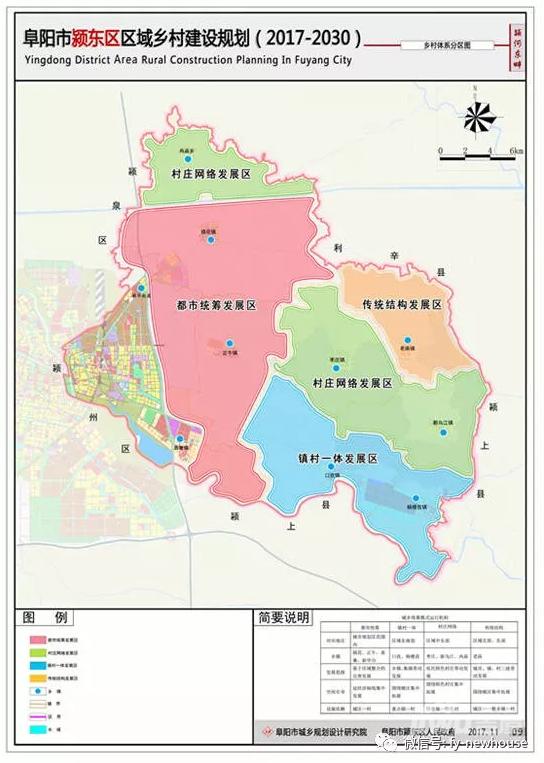 兰炼九号街区社区居民委员会最新发展规划