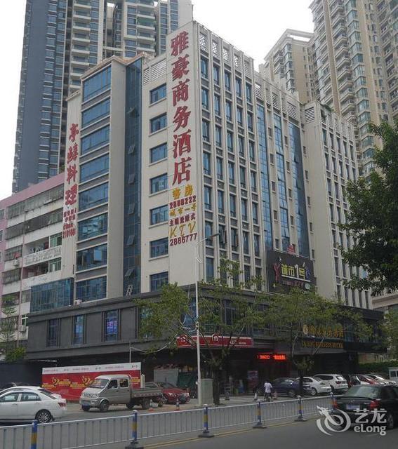 豪雅商务酒店引领新潮流，高品质服务体验最新消息