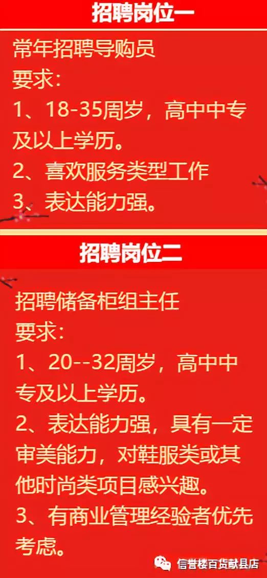 罗平县人力资源和社会保障局最新招聘信息全面解析