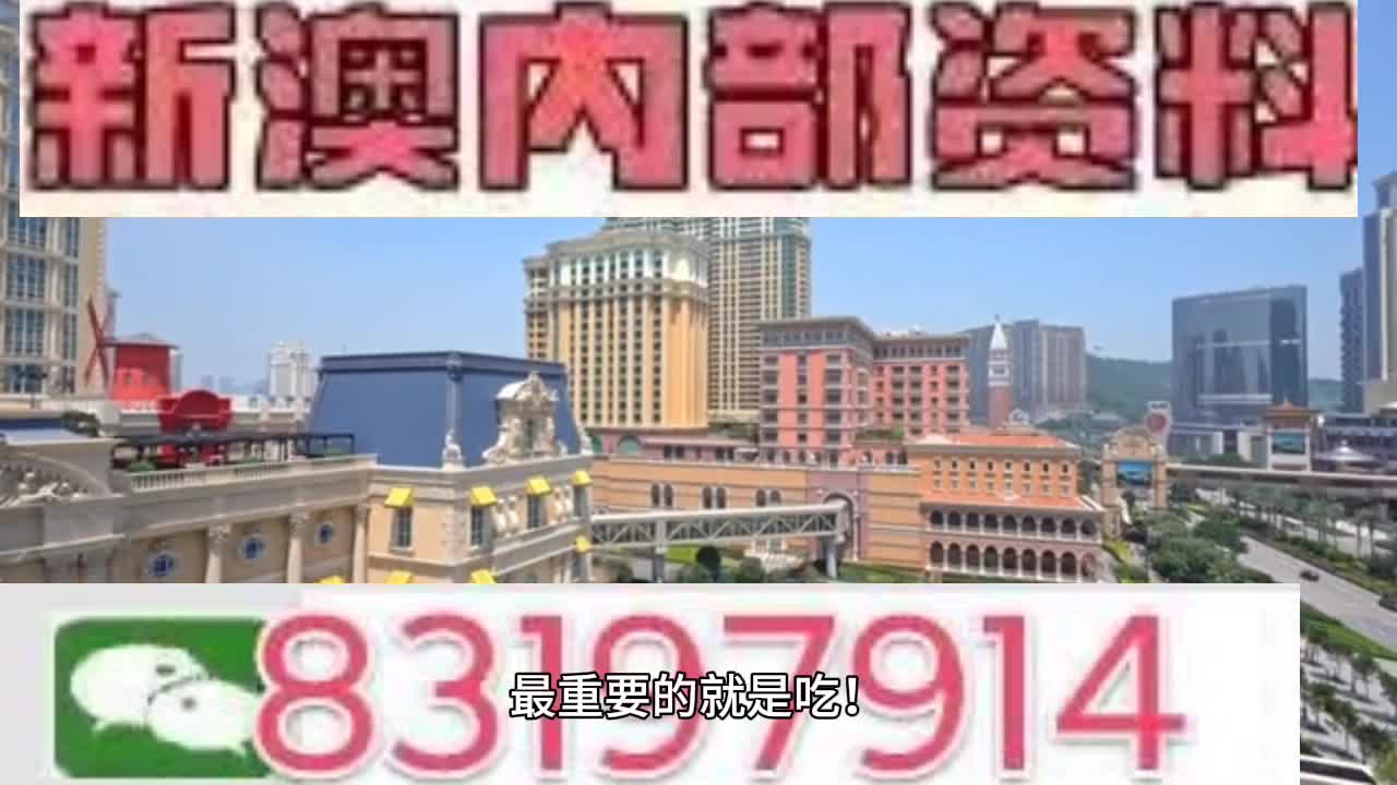 澳门王中王一肖一特一中,可靠操作策略方案_FT67.215