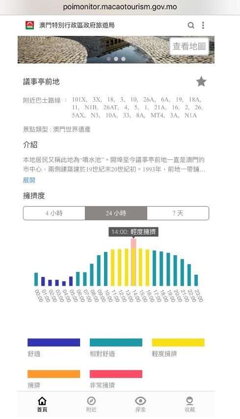 2024澳门今期开奖结果,可靠设计策略解析_特别款84.738