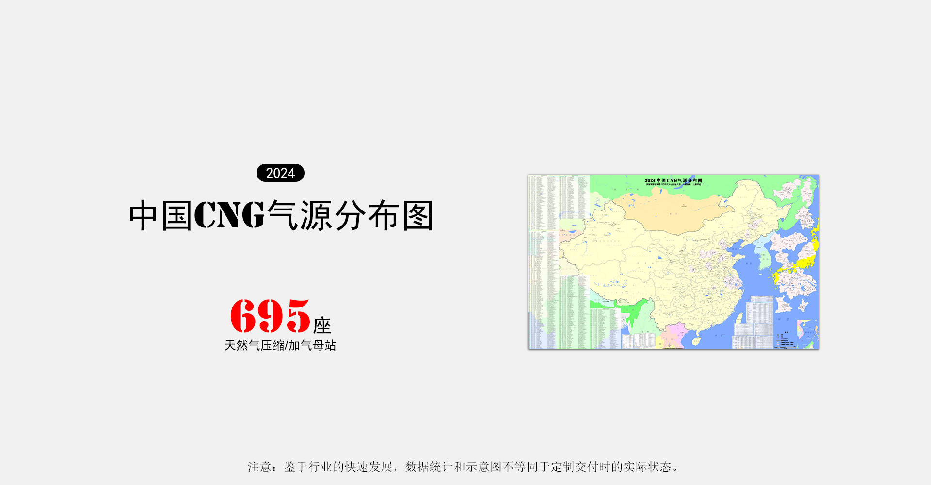 2024澳门六今晚开奖记录,综合解答解释定义_苹果版51.695