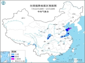 2024年12月23日 第10页