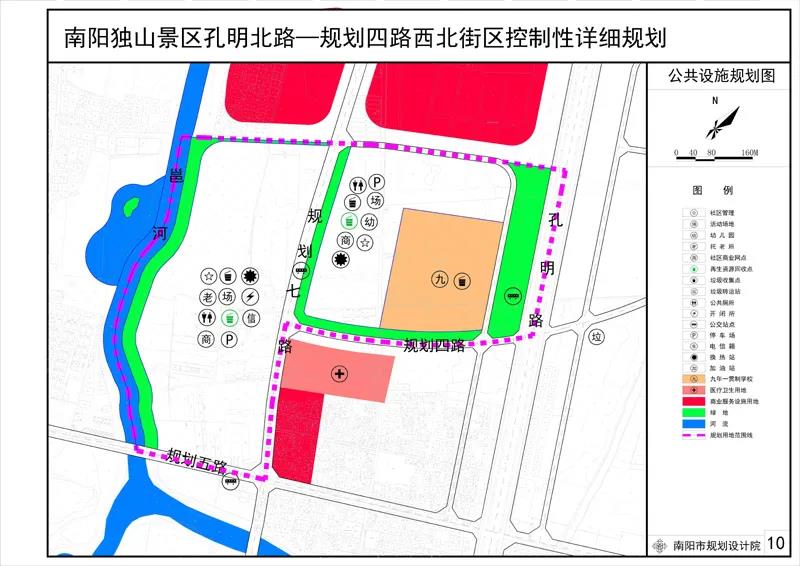 户县应急管理局最新发展规划