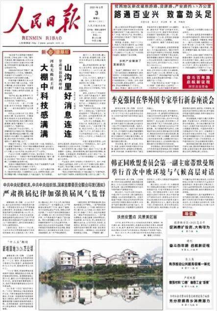 宁城县文化局及关联单位招聘公告详解