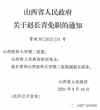 荥经县级托养福利事业单位人事任命重塑机构活力，推动事业发展新篇章