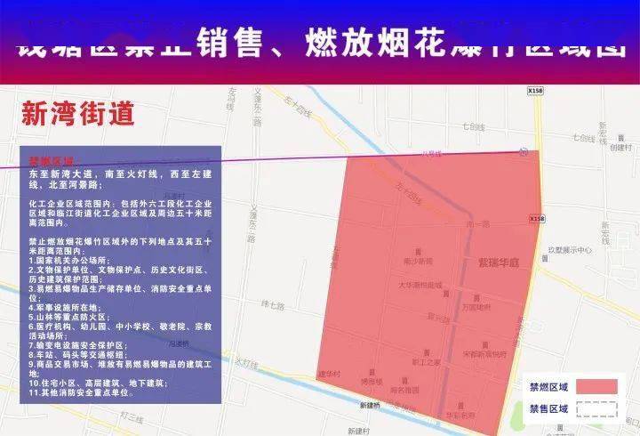 合水县公路维护监理事业单位发展规划展望