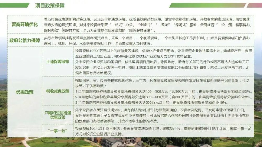 保亭黎族苗族自治县农业农村局招聘新公告解析