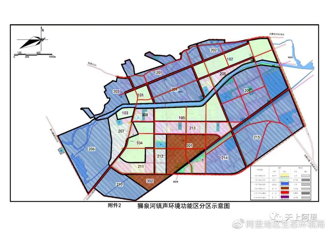 噶尔县住房和城乡建设局最新发展规划概览